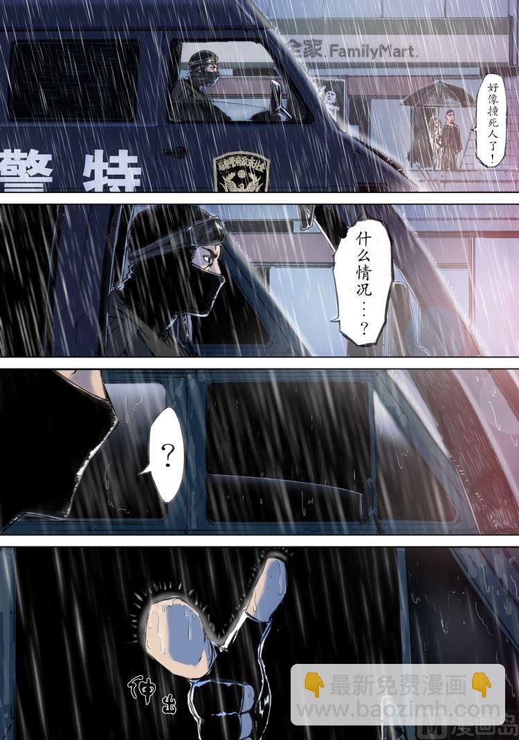 第2话-第2话