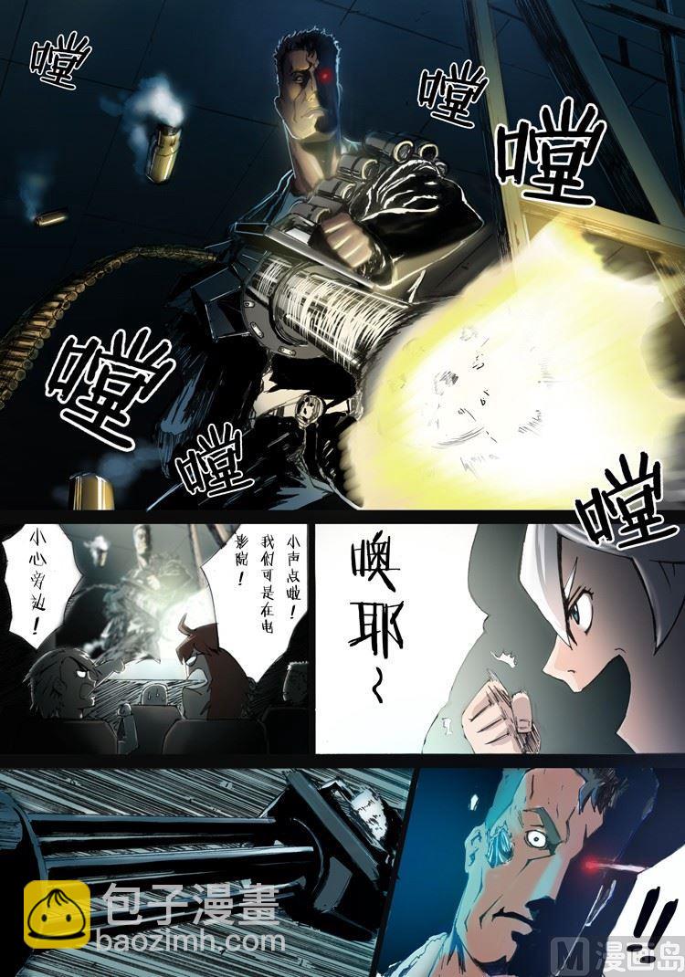 第2话-第2话
