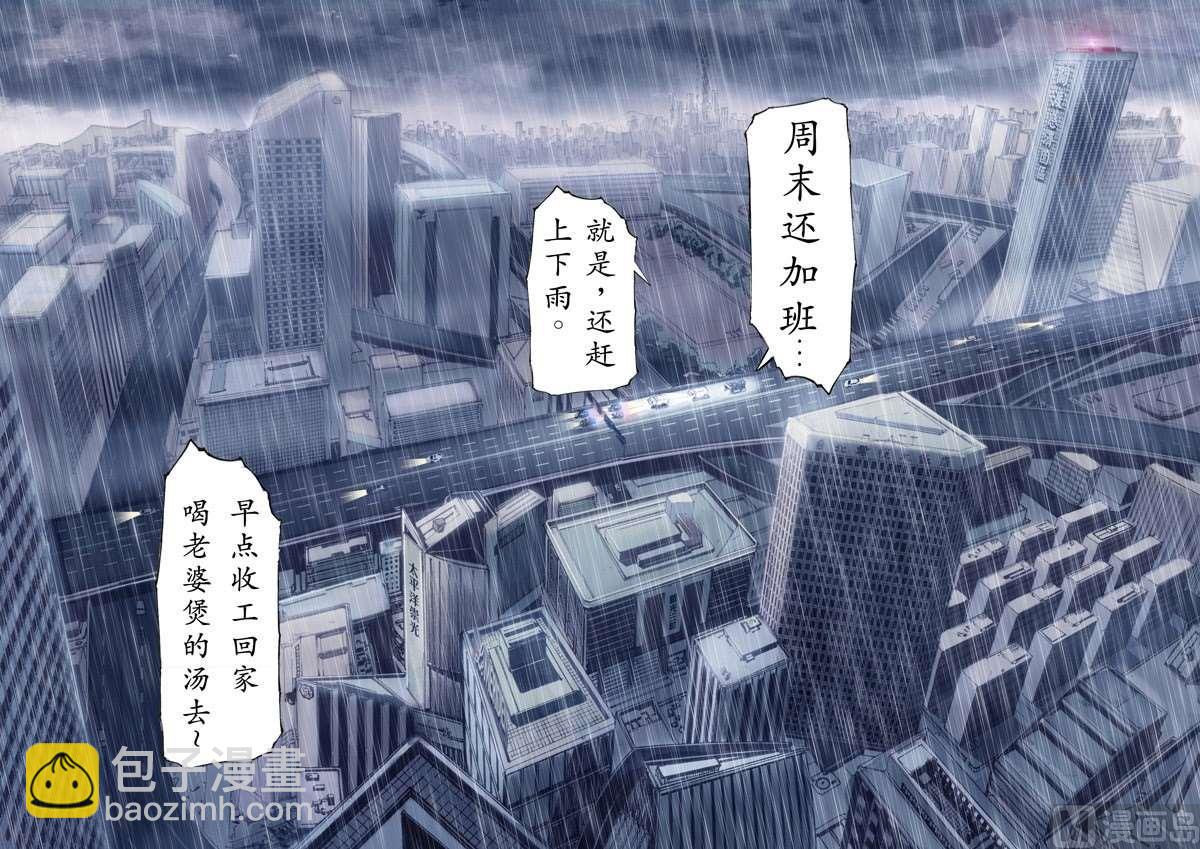 第2话-第2话