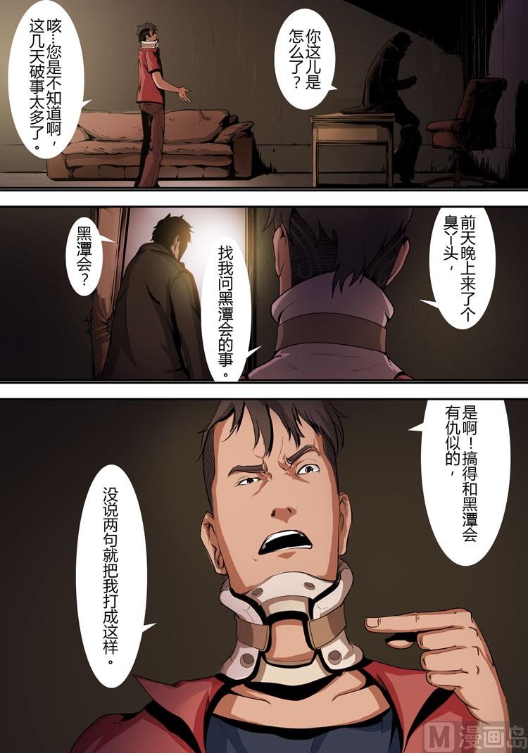 第14话（第二季第5话）-第14话