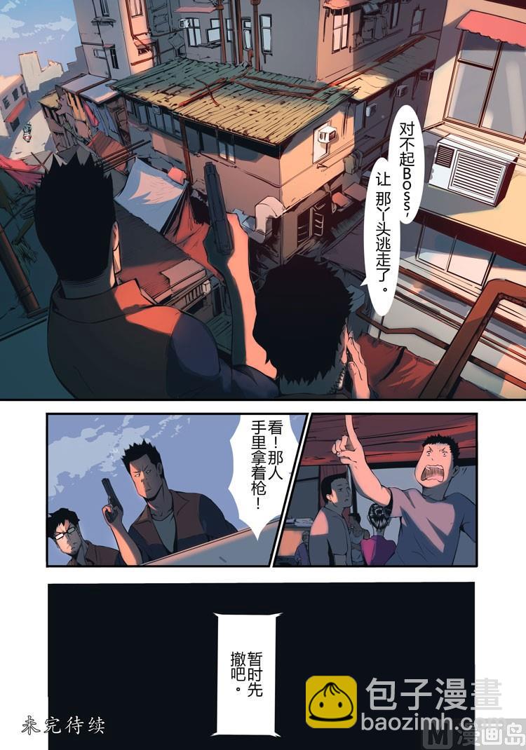 第16话（第二季第七话）-第16话