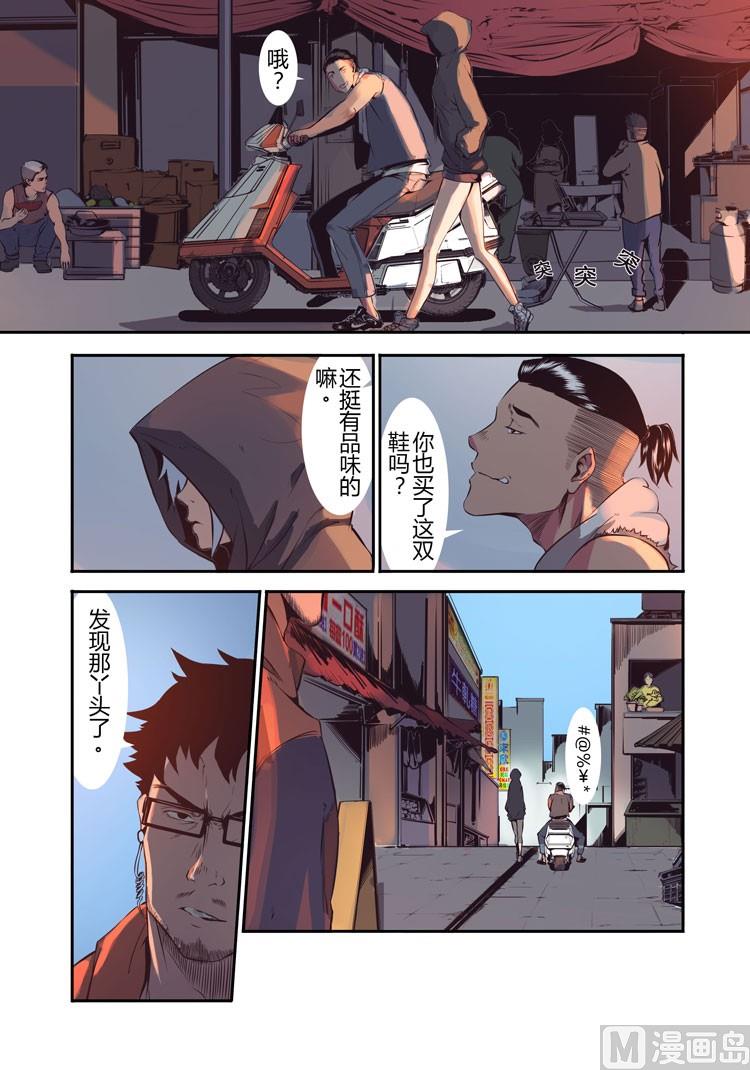第16话（第二季第七话）-第16话