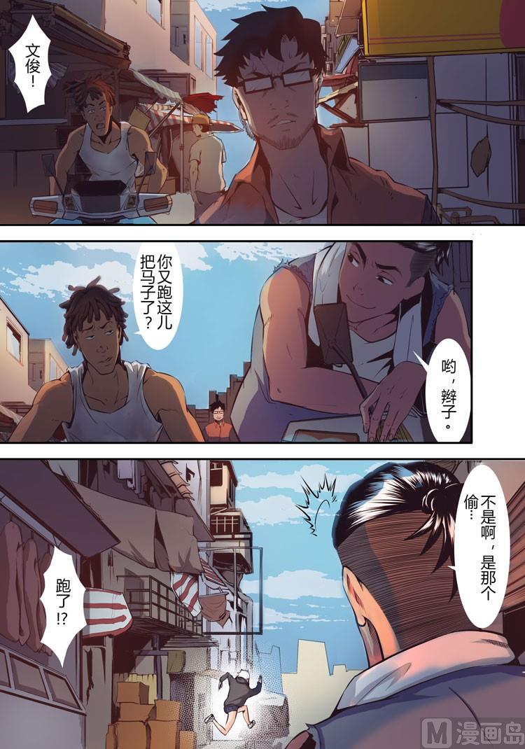第16话（第二季第七话）-第16话