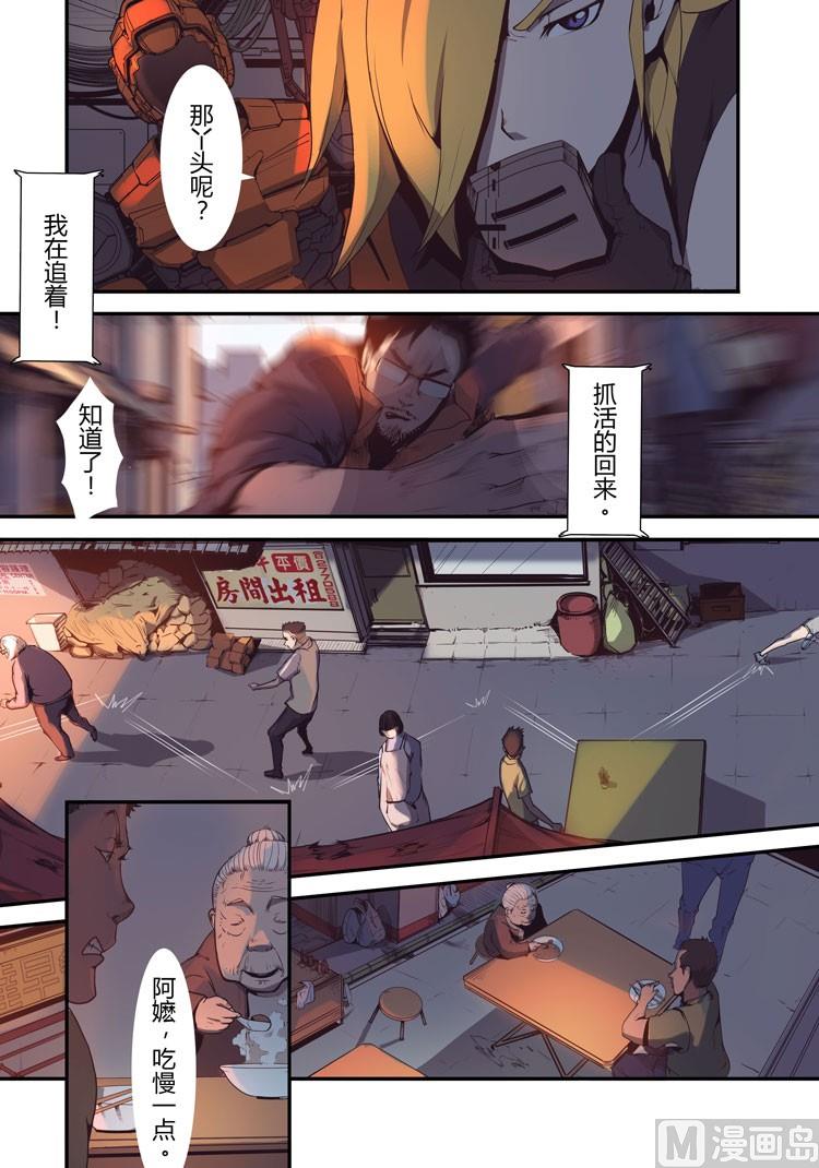 第16话（第二季第七话）-第16话
