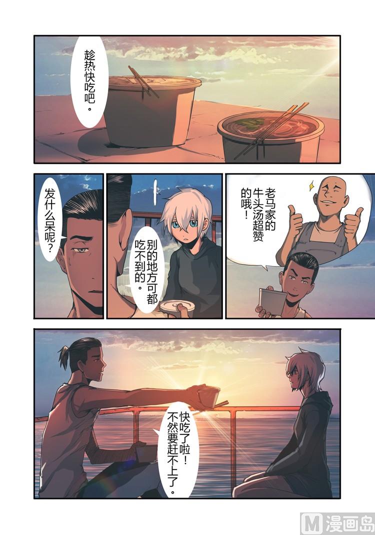 第18话（第二季第九话）-第18话