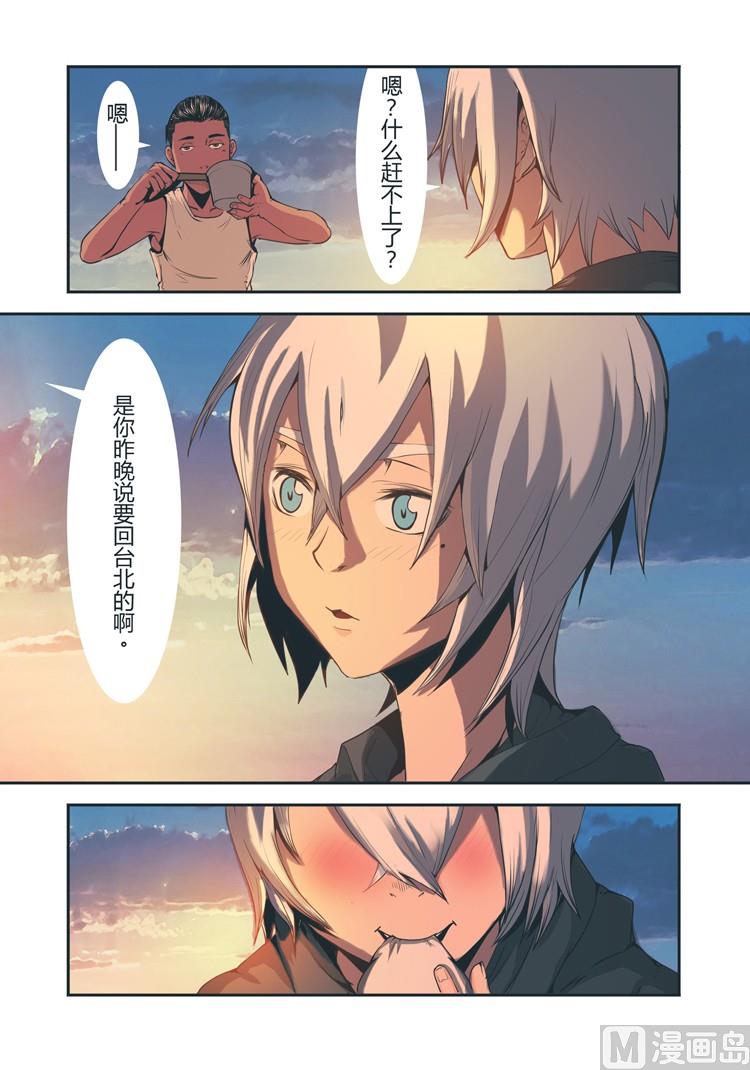 第18话（第二季第九话）-第18话