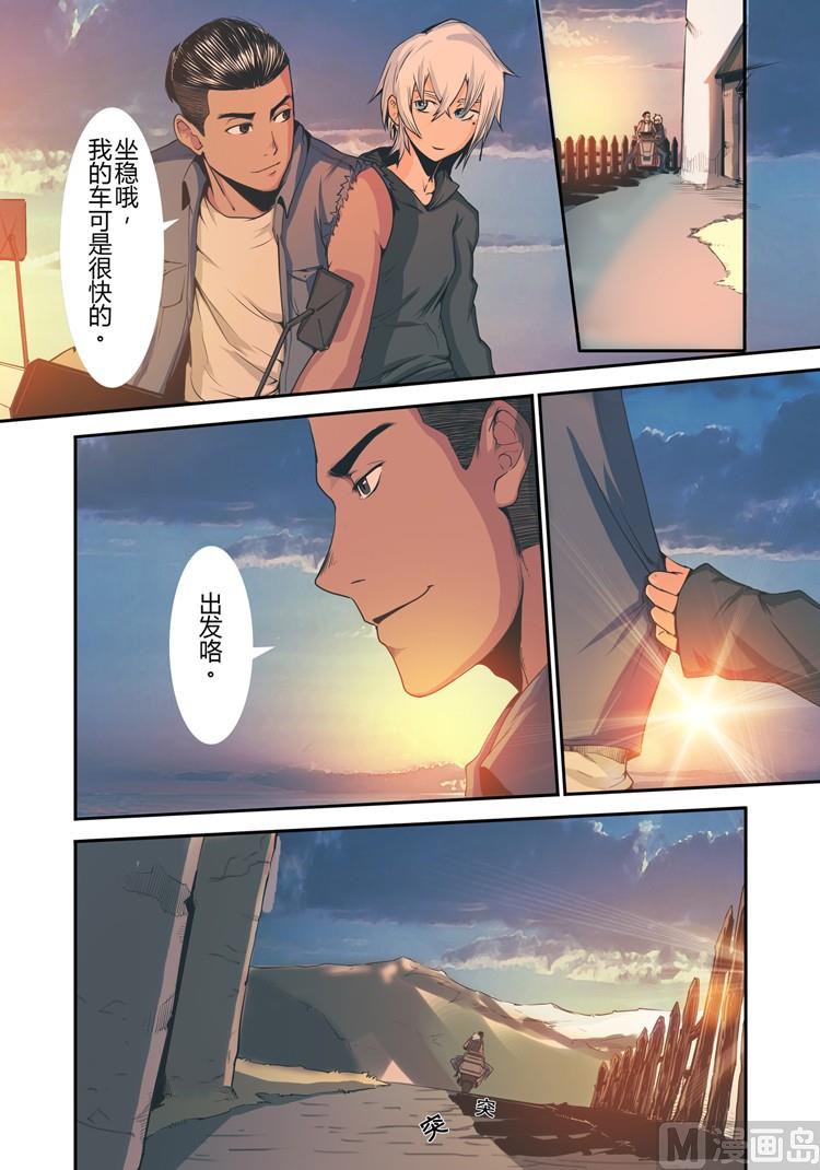 第18话（第二季第九话）-第18话