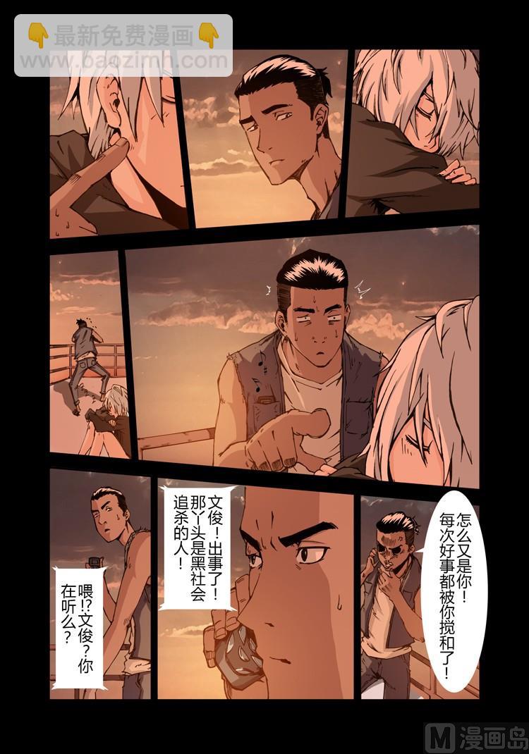 第18话（第二季第九话）-第18话