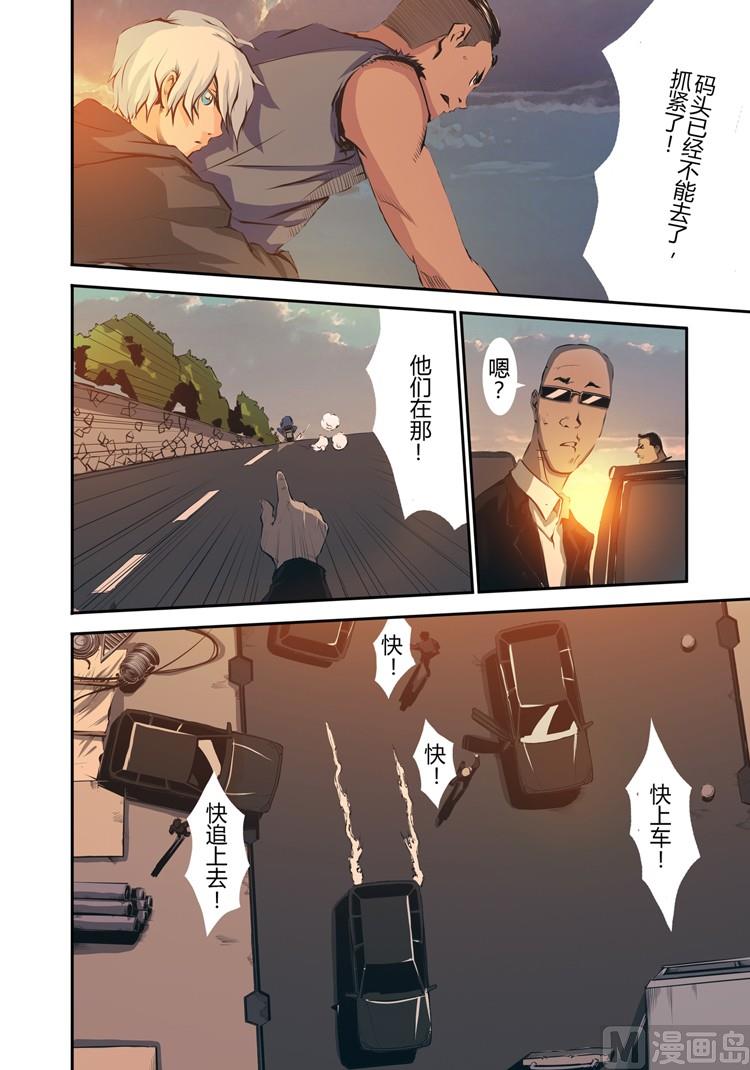 第18话（第二季第九话）-第18话