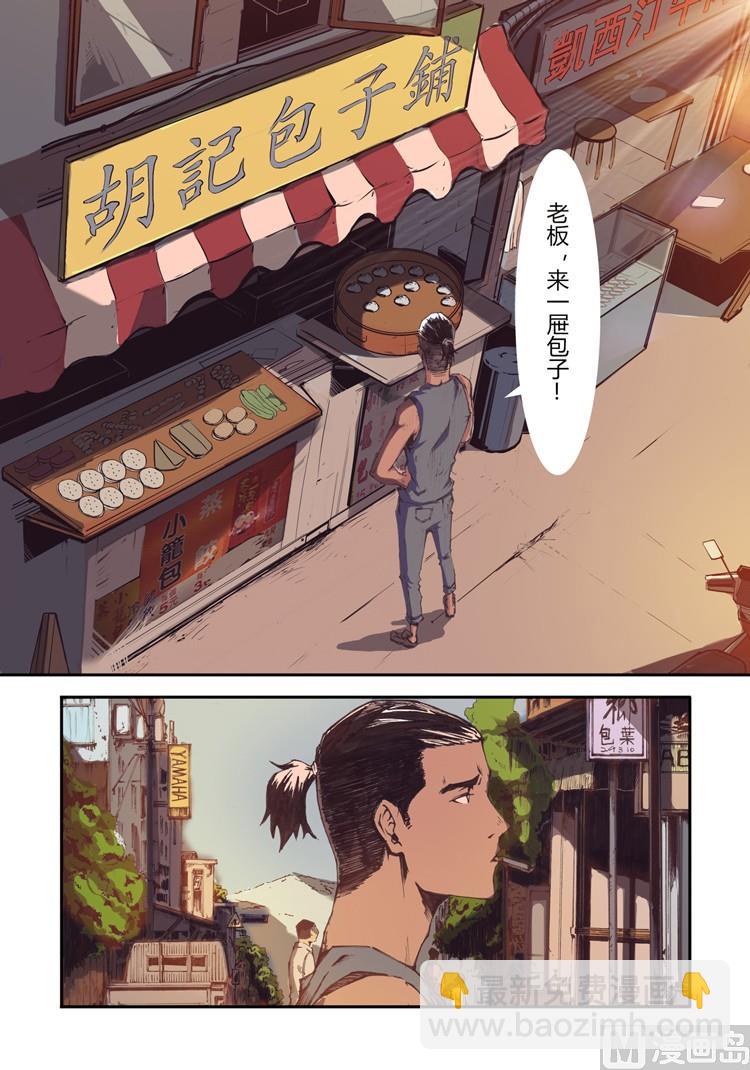 第18话（第二季第九话）-第18话