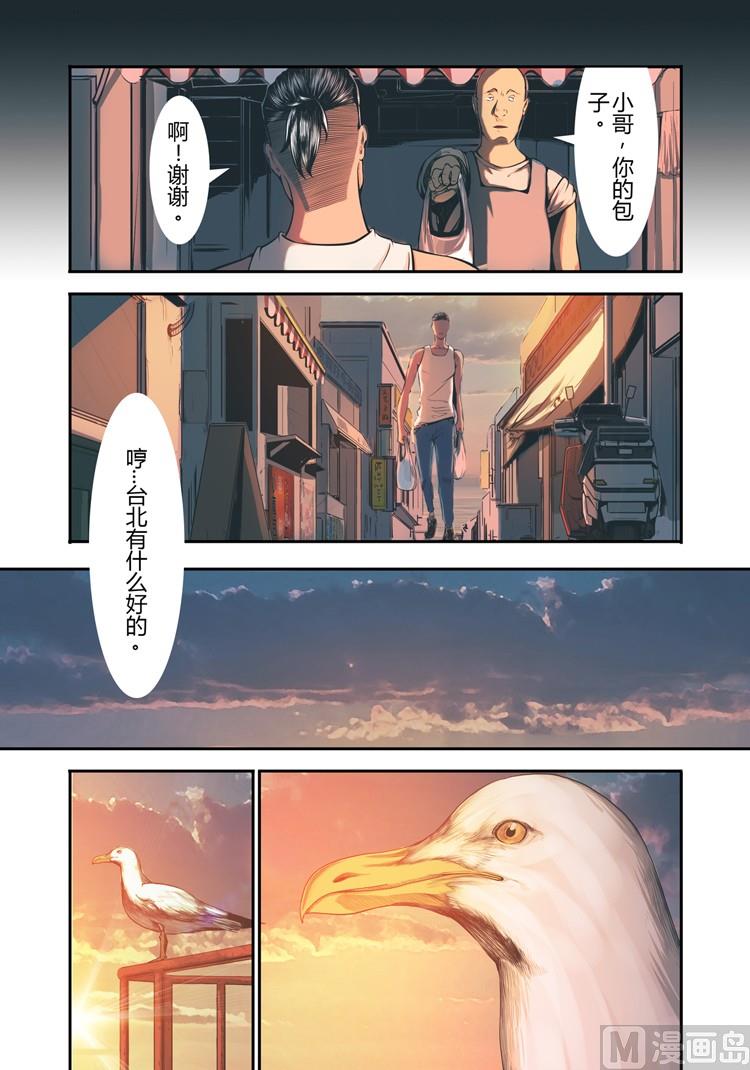 第18话（第二季第九话）-第18话