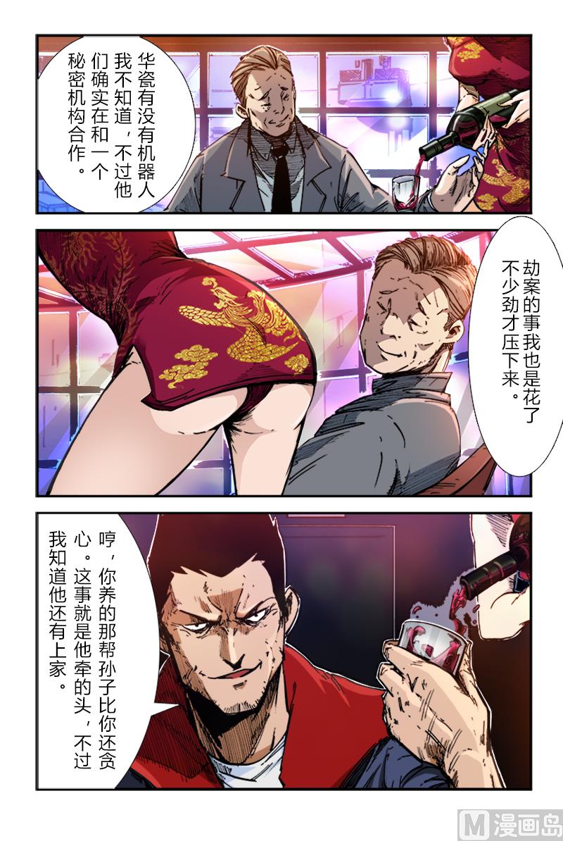 第三季 第4话-第24话