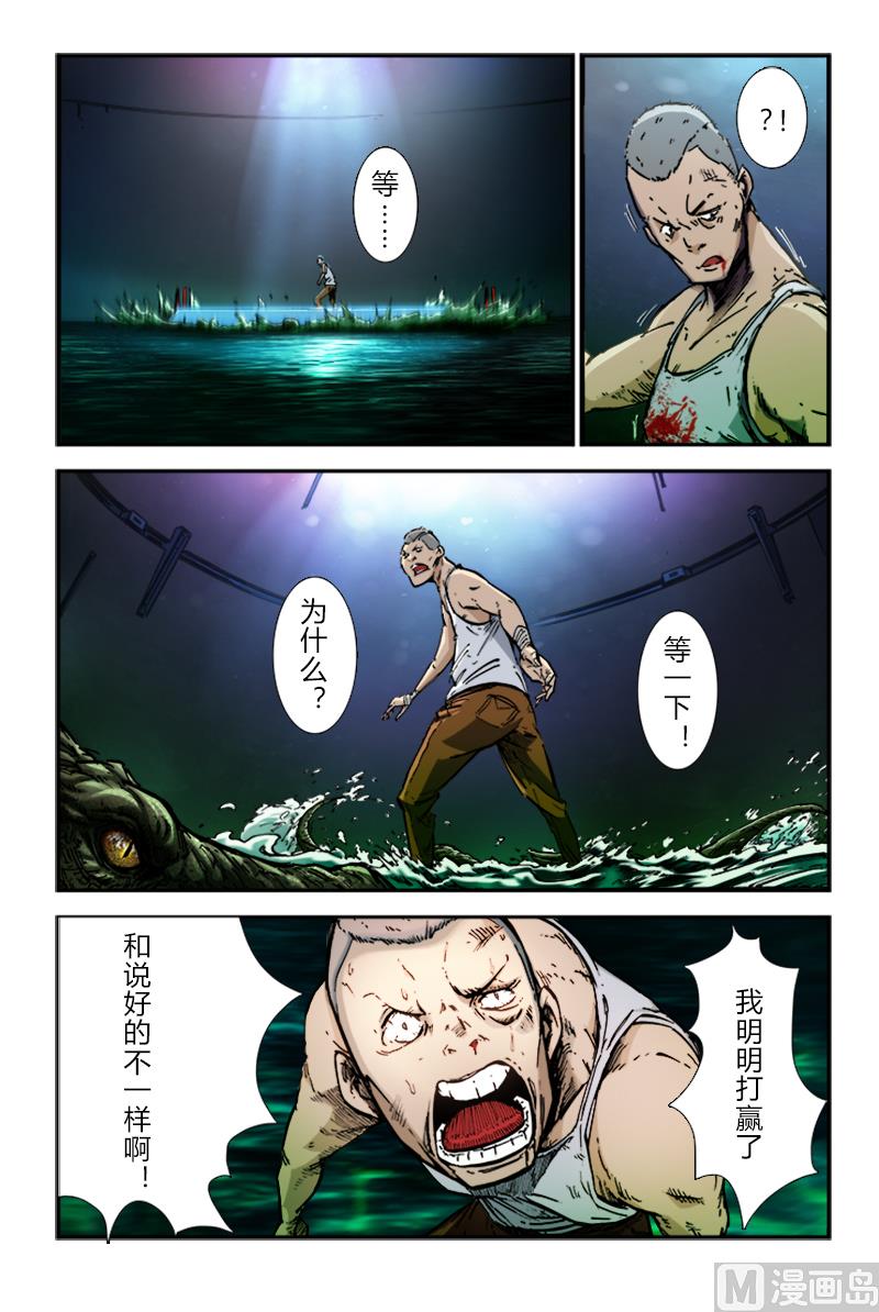 第三季 第4话-第24话