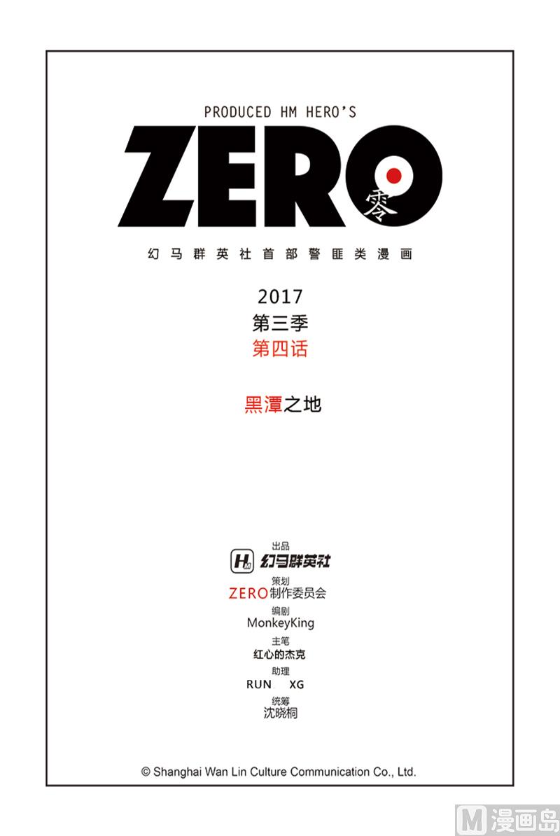 第三季 第4话-第24话