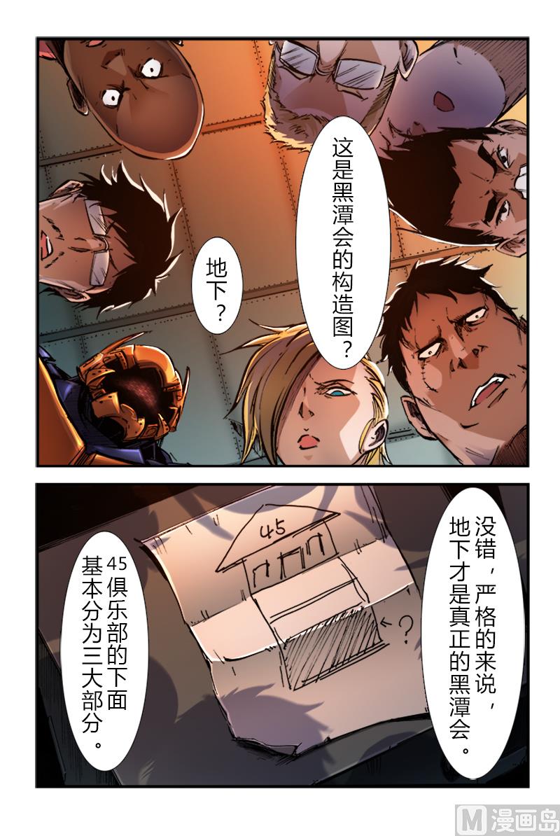 第三季 第4话-第24话