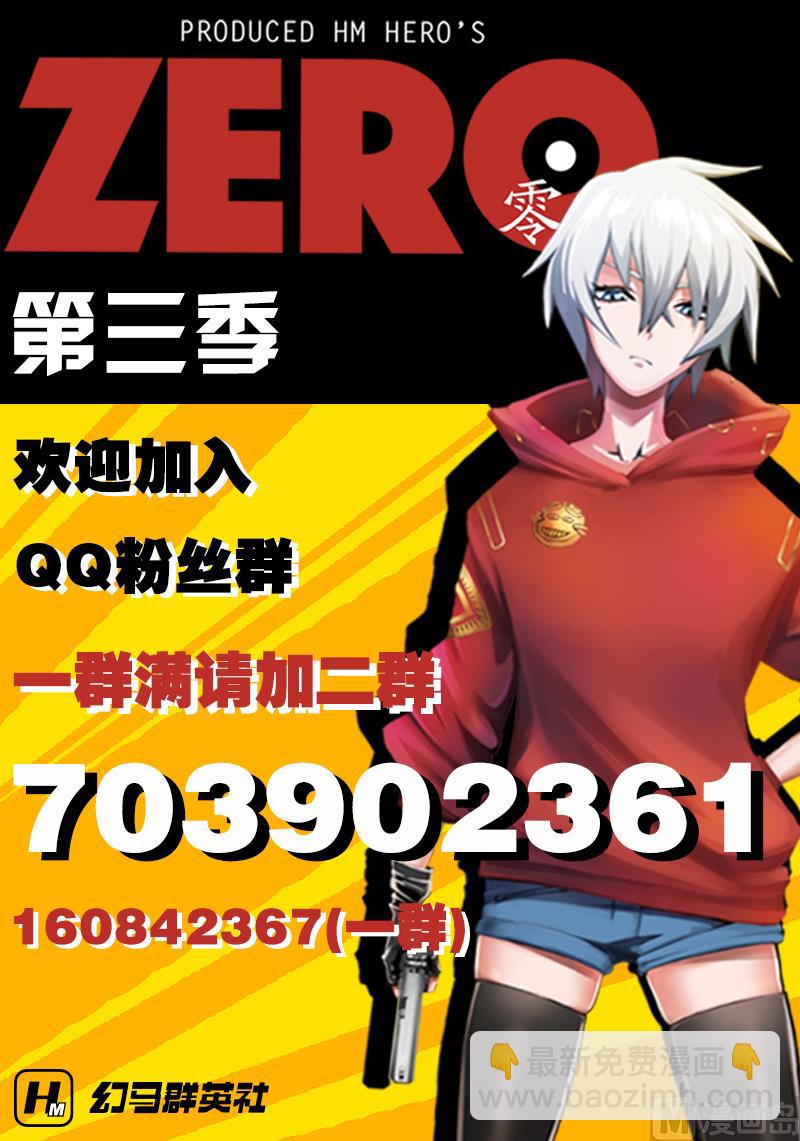 第三季 第4话-第24话