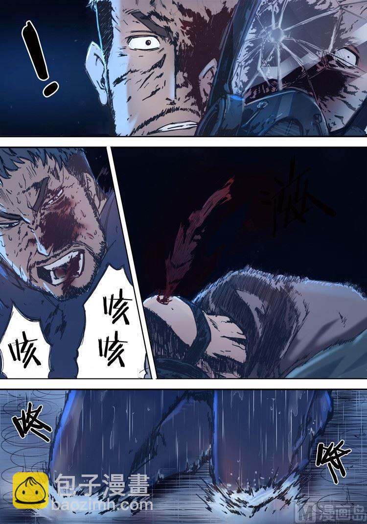 第4话-第4话