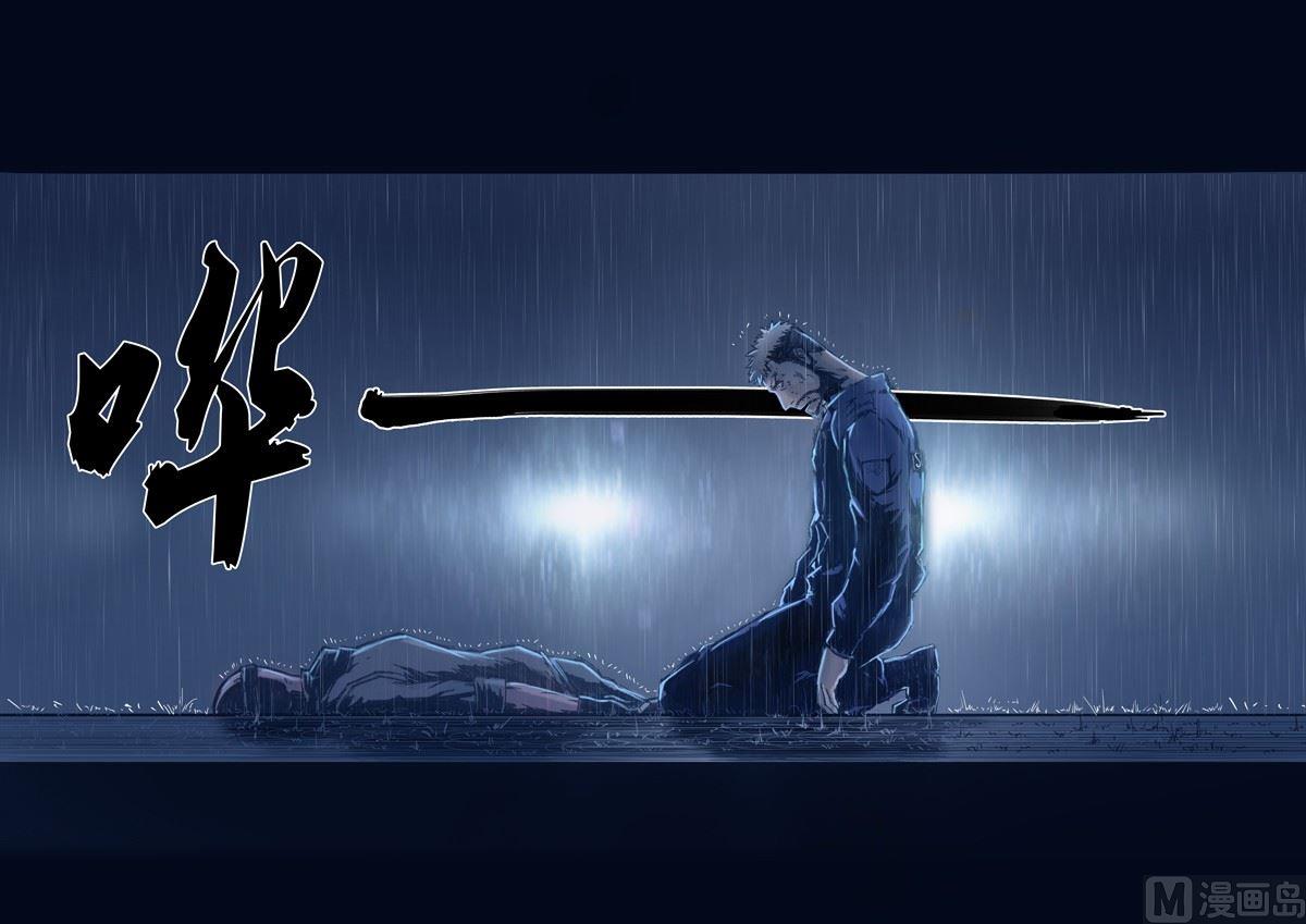 第4话-第4话