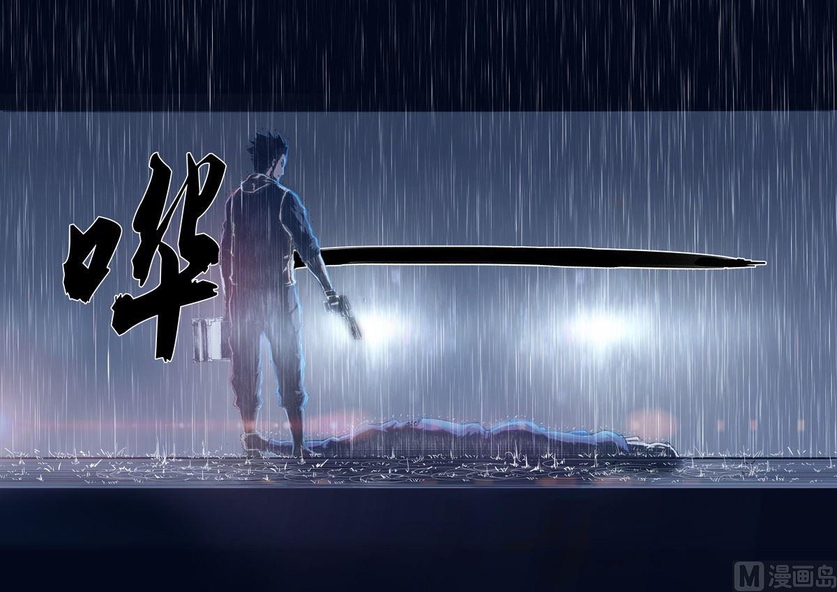 第4话-第4话