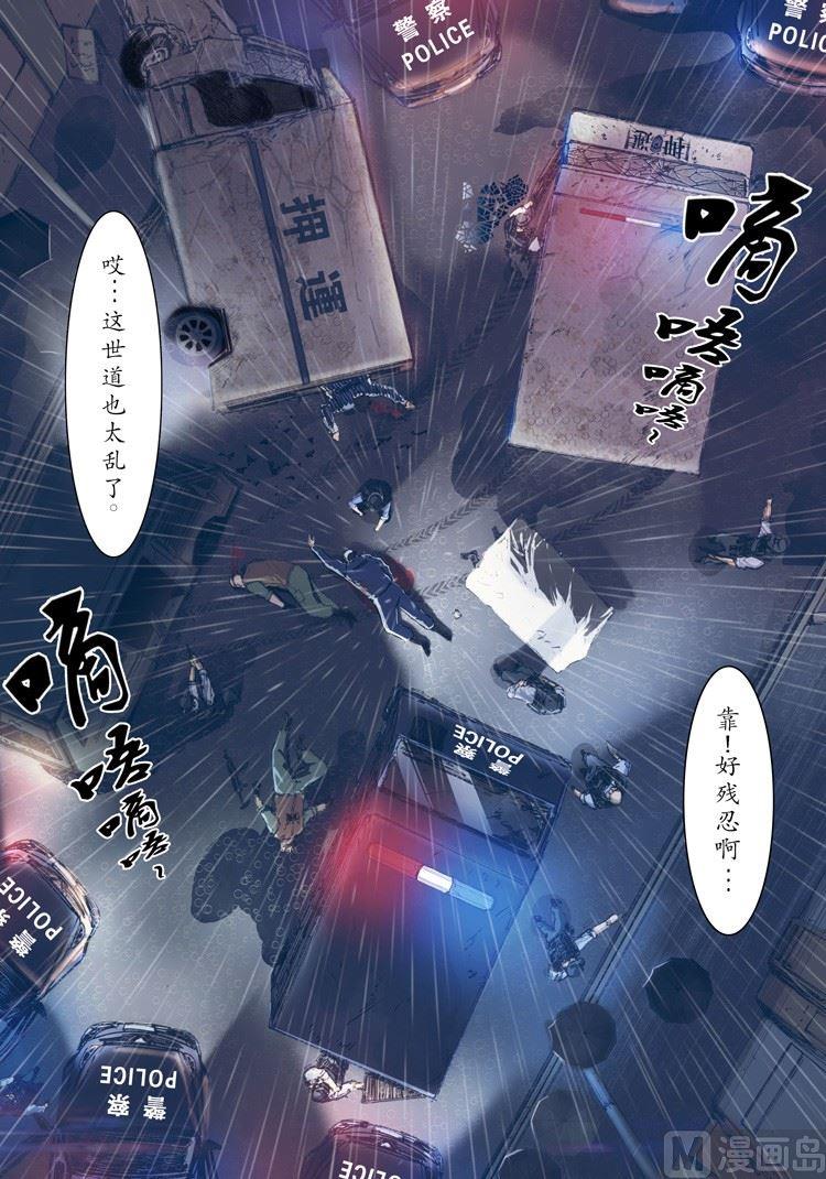 第4话-第4话