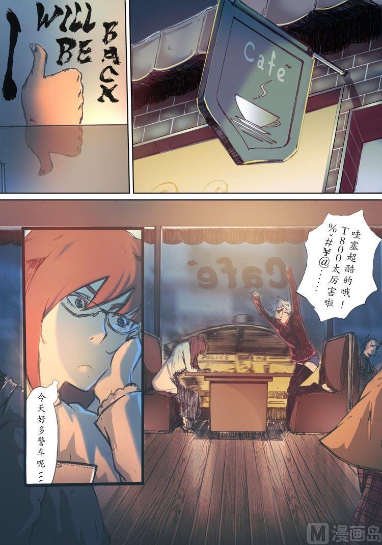 第4话-第4话