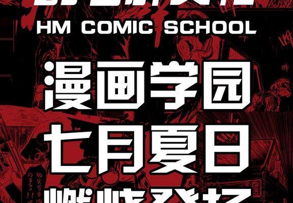 第4话-第4话