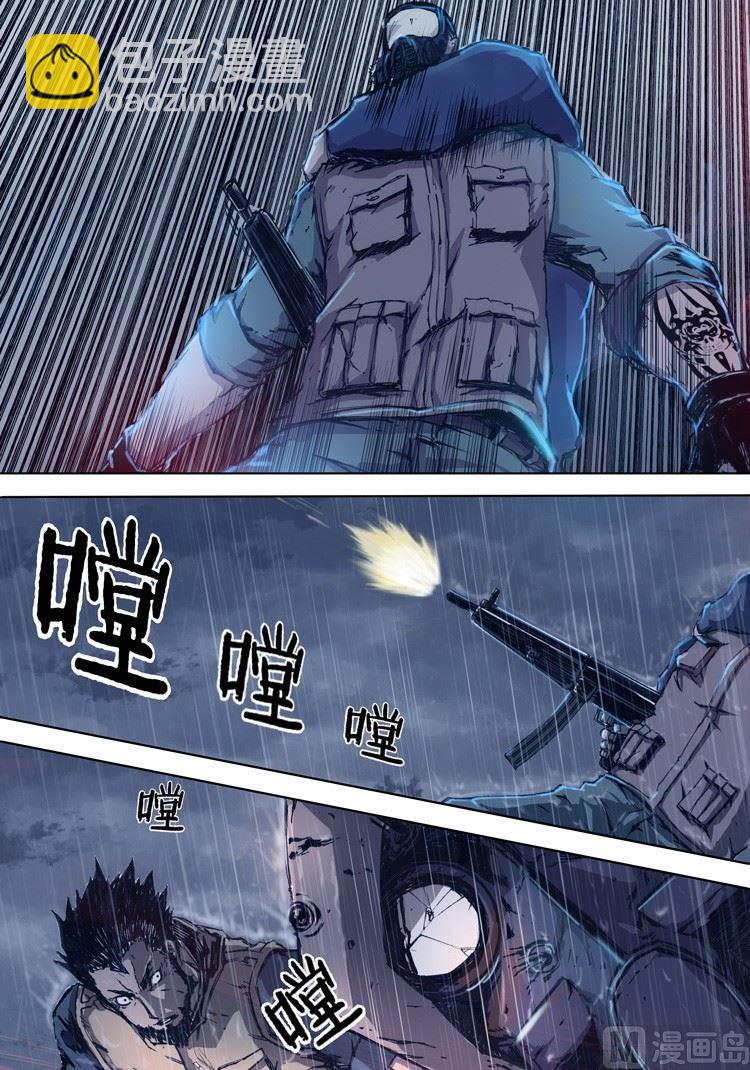 第4话-第4话