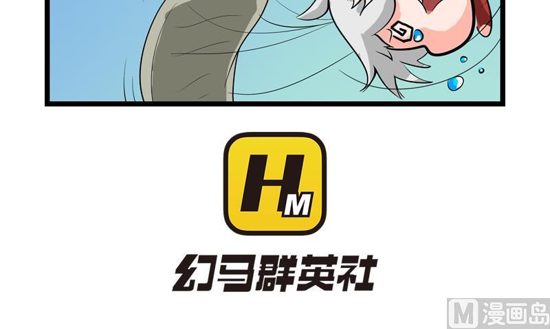 番外 犯规1 2-第32话
