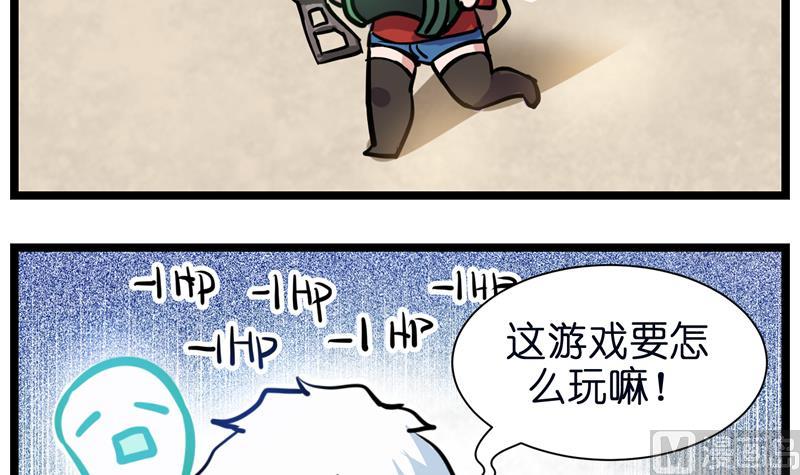 番外 父爱 2-第42话