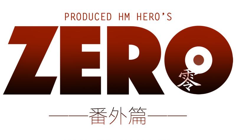 番外 幕前幕后-第46话