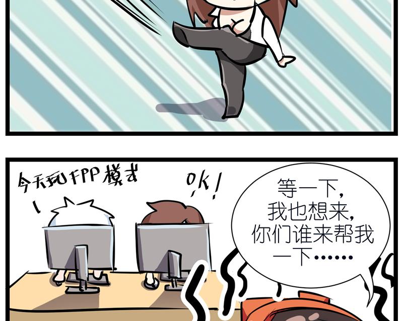 番外 幕前幕后-第46话