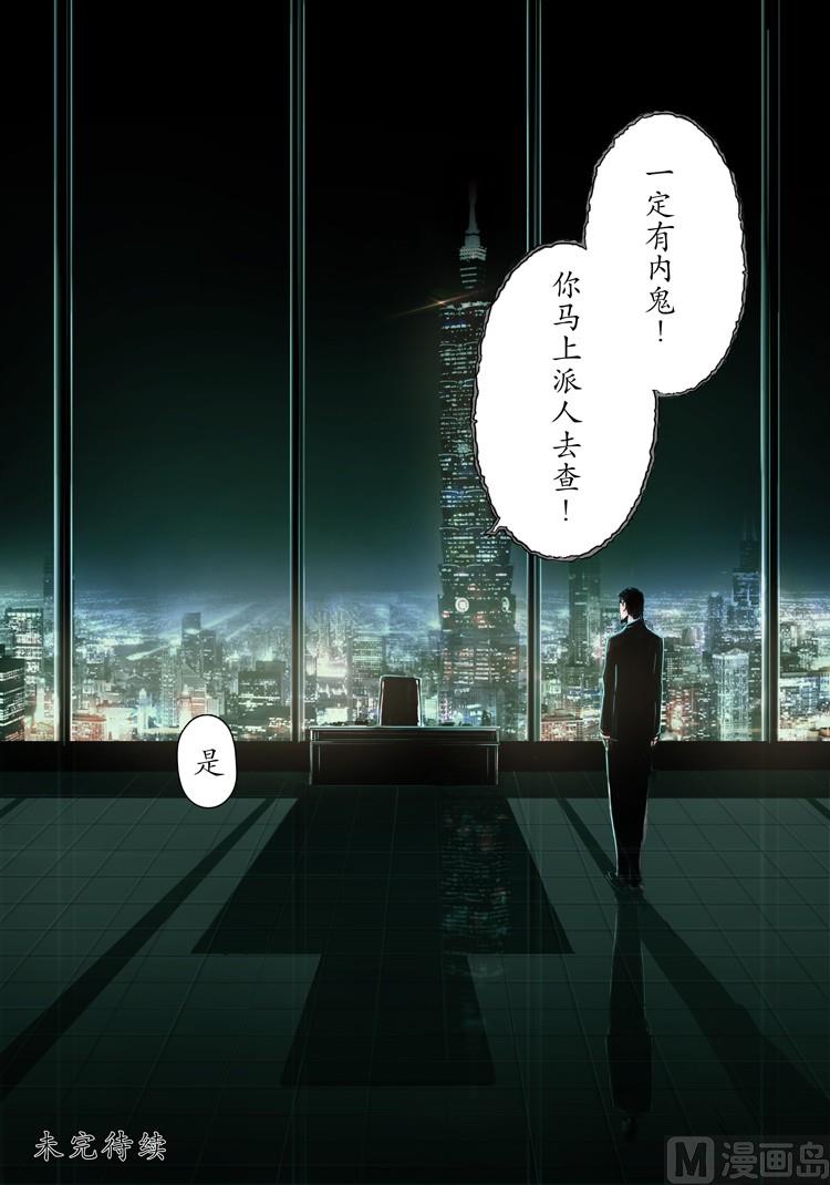 第6话-第6话