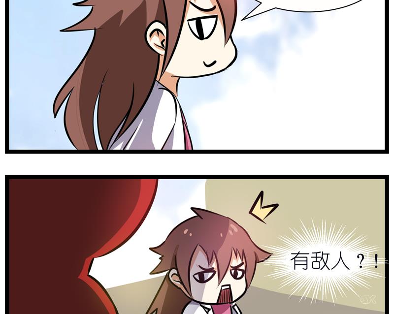 番外 爱美之心人皆有之-第54话