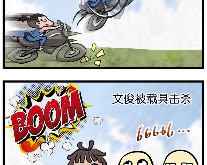 番外 请开始你的表演-第56话