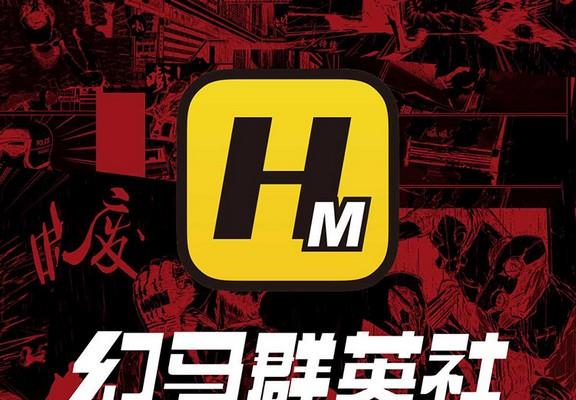 第8话-第8话