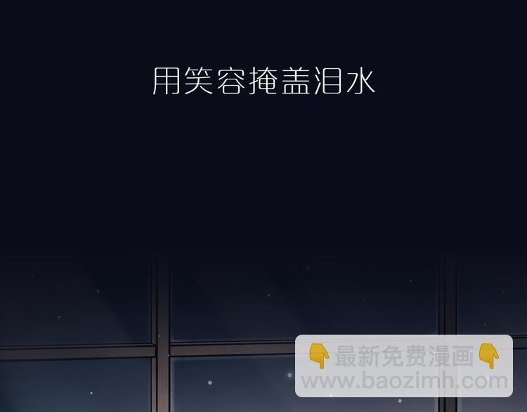 序章  致我们寂寞又温暖的青春-第2话
