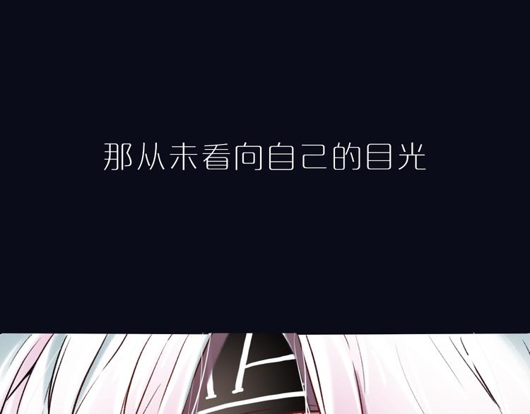 序章  致我们寂寞又温暖的青春-第2话