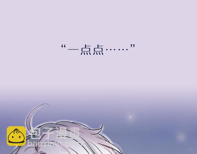 序章  致我们寂寞又温暖的青春-第2话