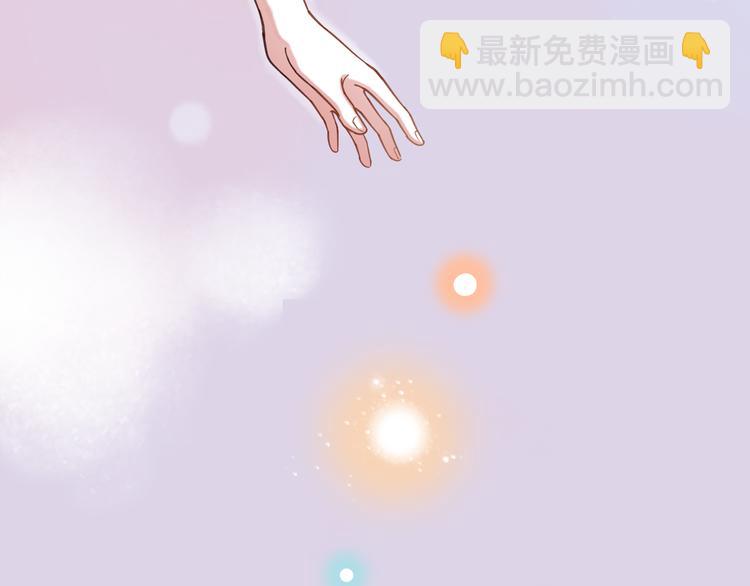 序章  致我们寂寞又温暖的青春-第2话