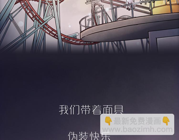序章  致我们寂寞又温暖的青春-第2话