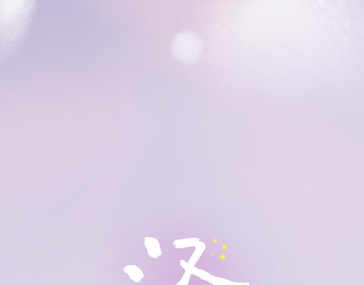 序章  致我们寂寞又温暖的青春-第2话