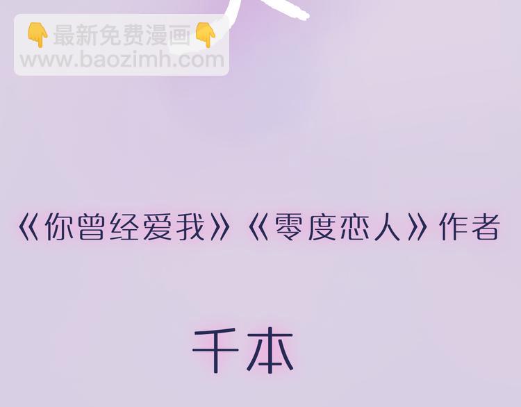 序章  致我们寂寞又温暖的青春-第2话