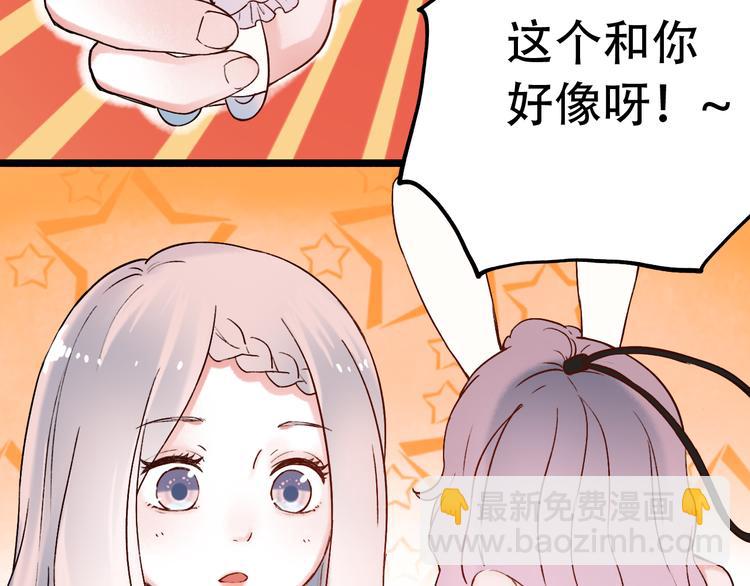 第9话  笨蛋，你超可爱呀(1/4)-第12话