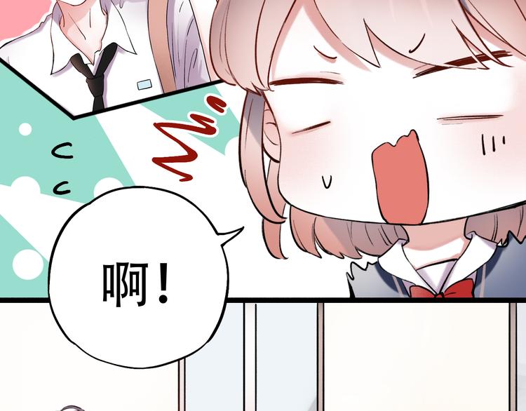 第11话  睡着的男神(1/3)-第14话