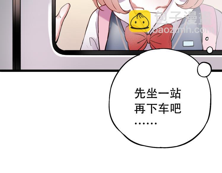 第11话  睡着的男神(1/3)-第14话
