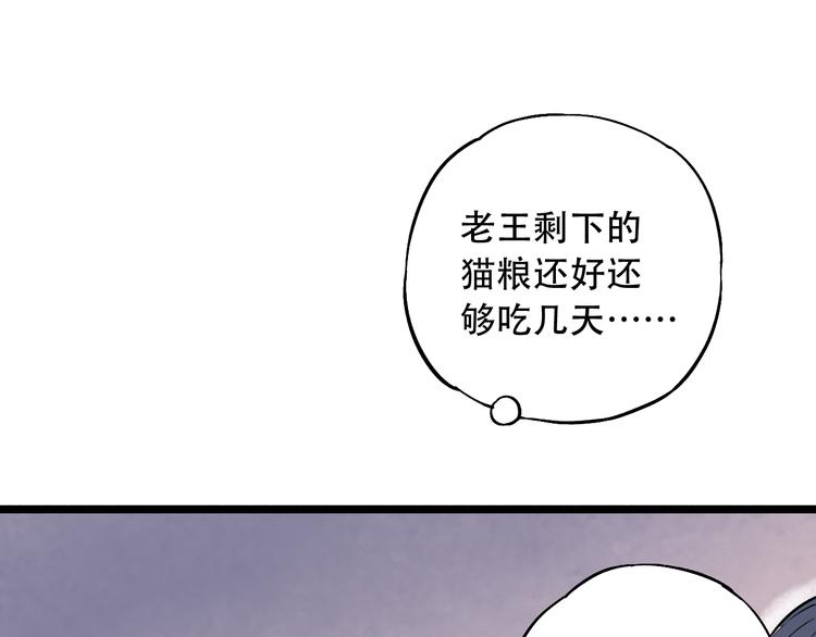 第11话  睡着的男神(1/3)-第14话