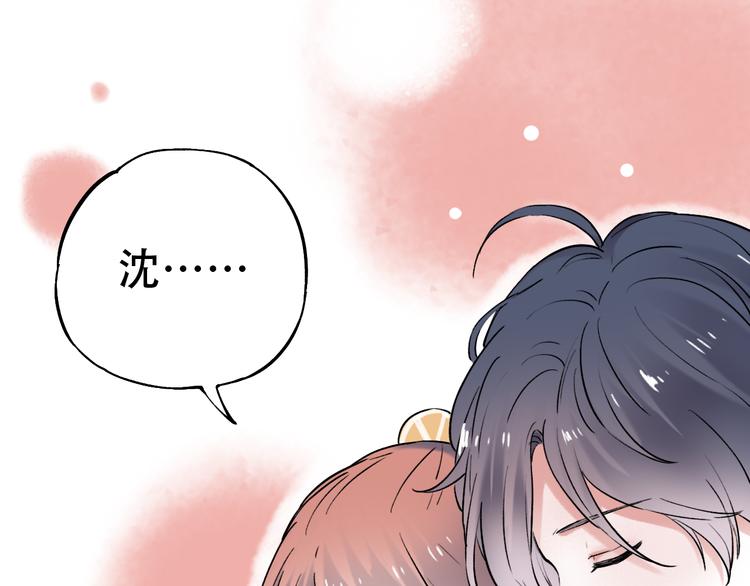 第11话  睡着的男神(1/3)-第14话