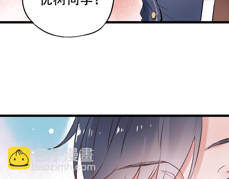第11话  睡着的男神(1/3)-第14话