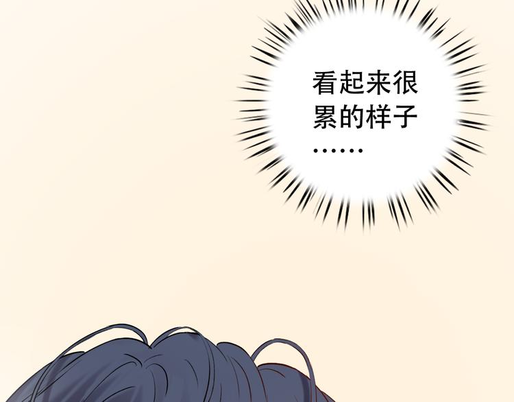 第11话  睡着的男神(1/3)-第14话