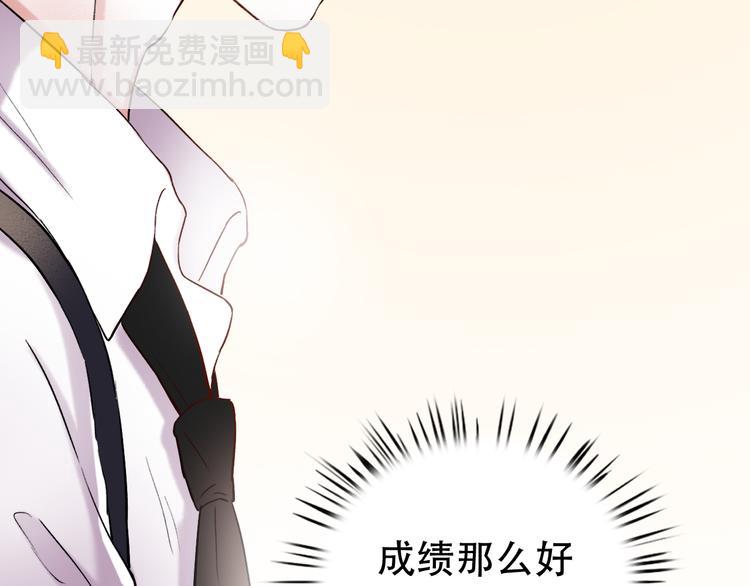 第11话  睡着的男神(1/3)-第14话